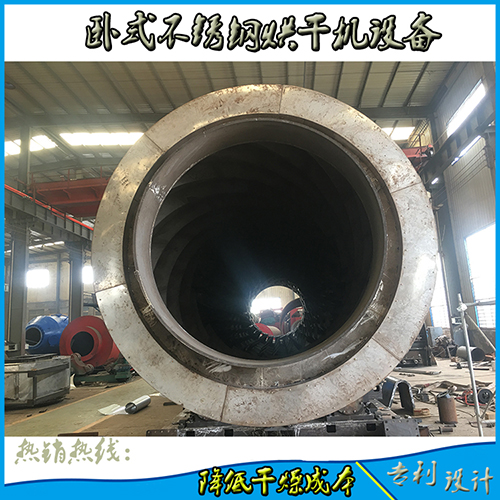 生物質(zhì)燃料移動(dòng)式烘干機(jī)如何實(shí)現(xiàn)節(jié)能？